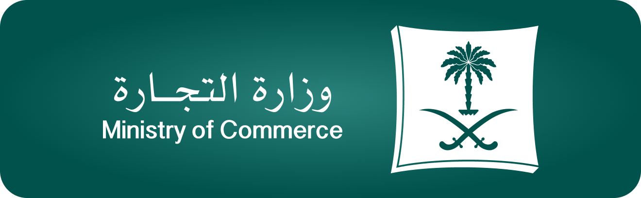 Ministry of Commerce